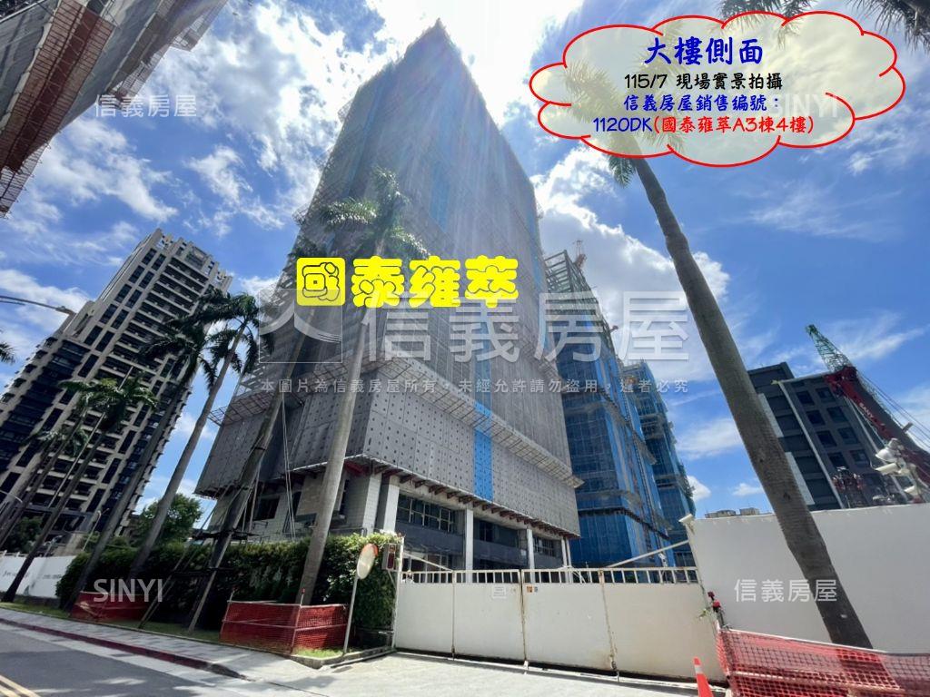 北士科菁英名宅～國泰雍萃房屋室內格局與周邊環境