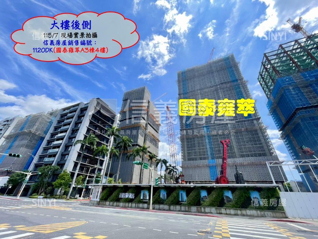 北士科菁英名宅～國泰雍萃房屋室內格局與周邊環境