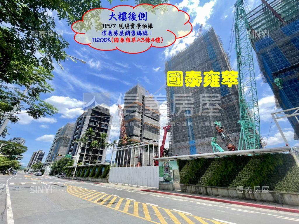北士科菁英名宅～國泰雍萃房屋室內格局與周邊環境