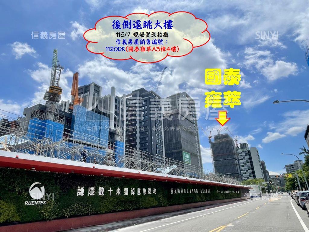 北士科菁英名宅～國泰雍萃房屋室內格局與周邊環境