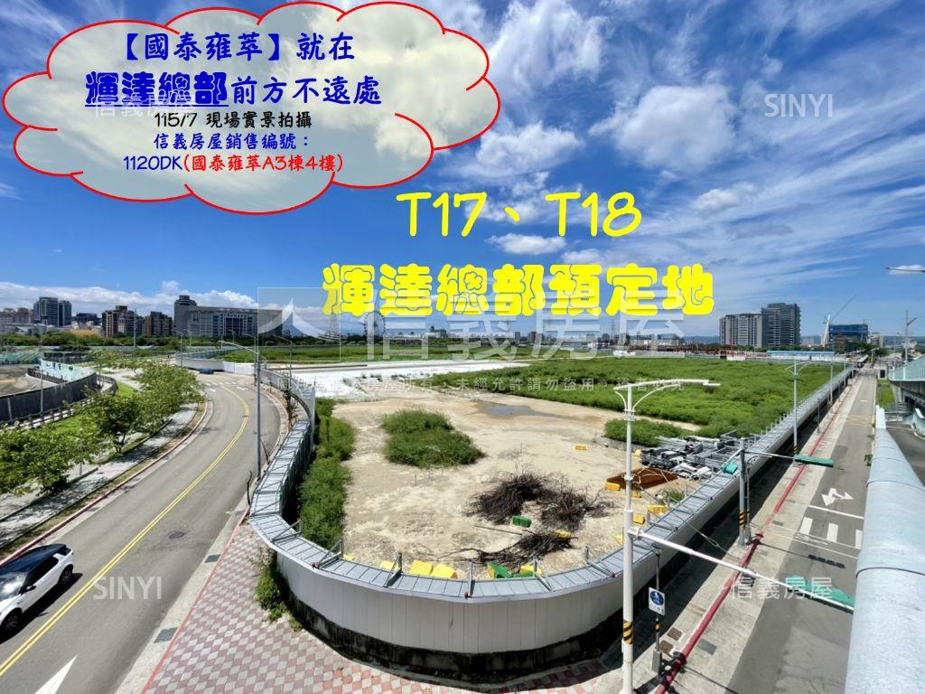 北士科菁英名宅～國泰雍萃房屋室內格局與周邊環境