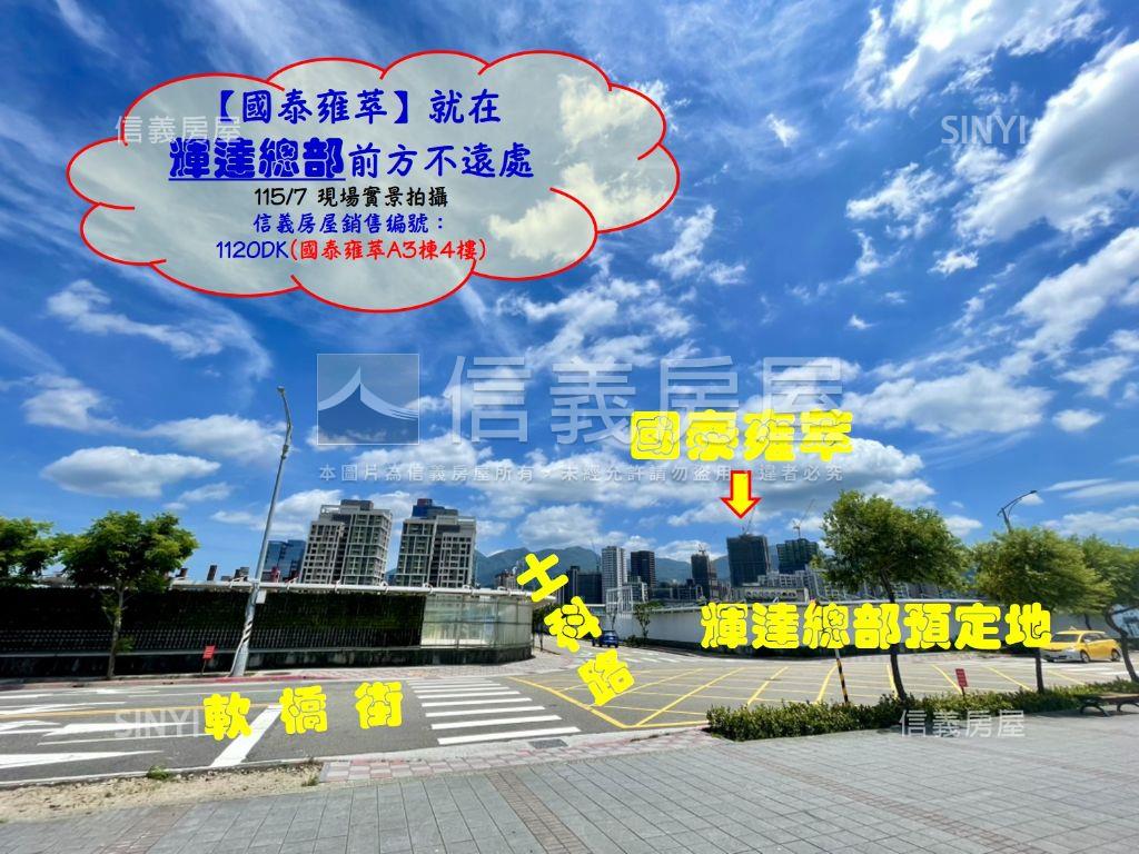 北士科菁英名宅～國泰雍萃房屋室內格局與周邊環境