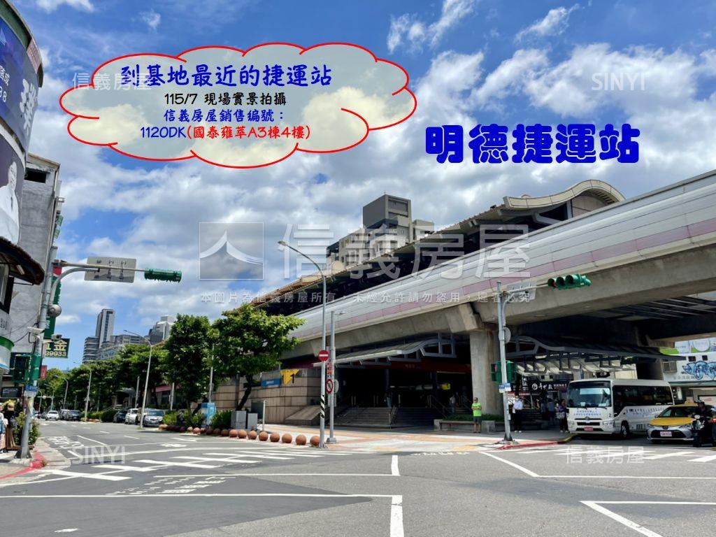 北士科菁英名宅～國泰雍萃房屋室內格局與周邊環境
