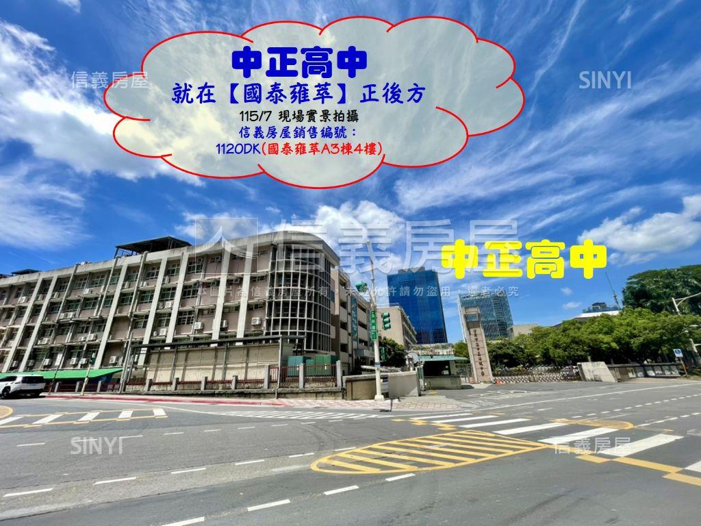 北士科菁英名宅～國泰雍萃房屋室內格局與周邊環境