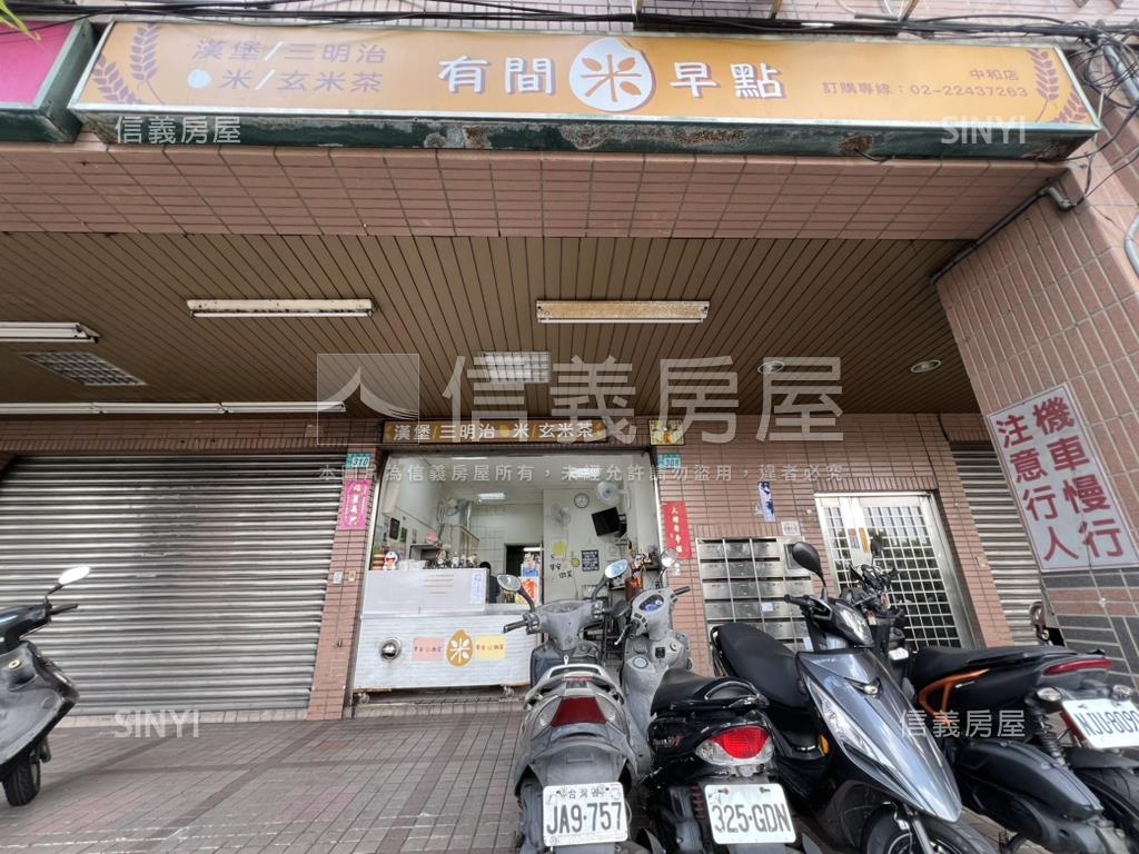 金蛇狂舞●人來車潮金店面房屋室內格局與周邊環境