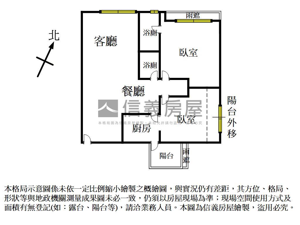 兩房雙衛浴歐洲學苑稀有戶房屋室內格局與周邊環境