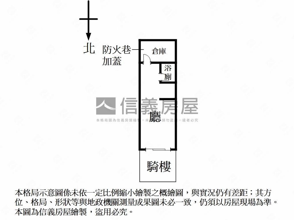 晴光金店面房屋室內格局與周邊環境