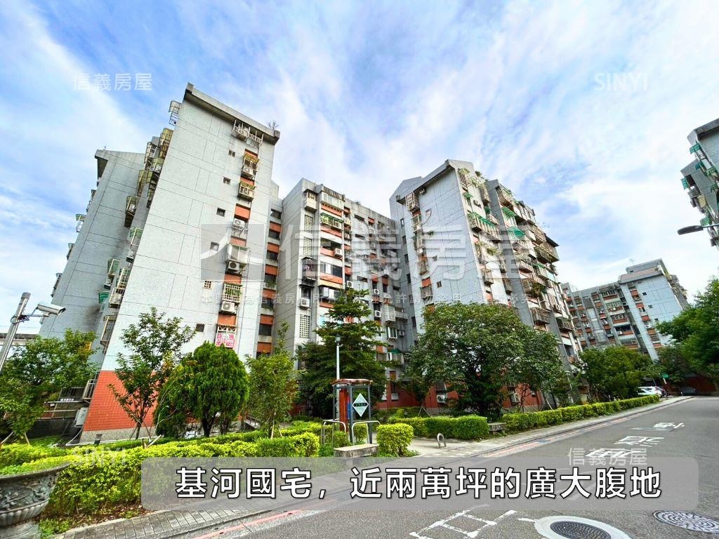 新接‧基河邊間質感好屋房屋室內格局與周邊環境