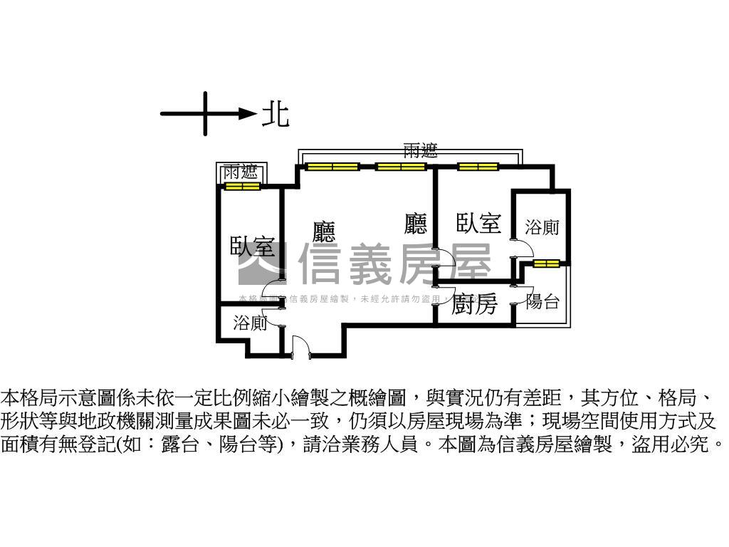 晴空佐光＊景觀兩房含車位房屋室內格局與周邊環境