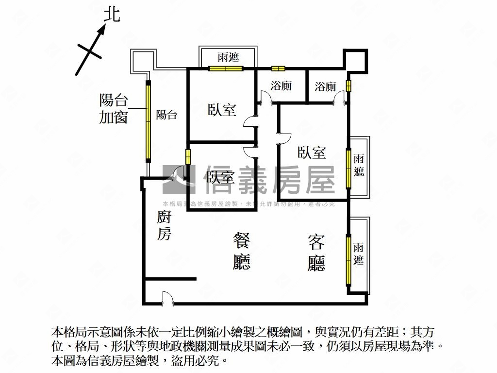 學區理想家３房房屋室內格局與周邊環境