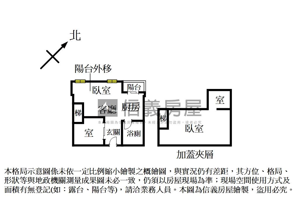 正面公園華廈採光福氣美居房屋室內格局與周邊環境
