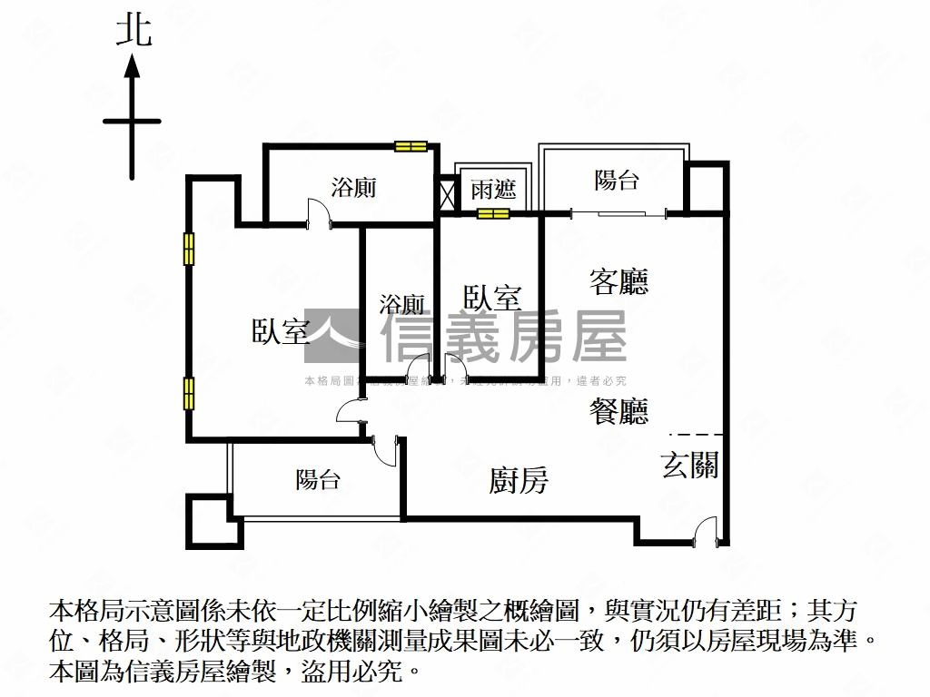 樓下家樂福優２房２衛車位房屋室內格局與周邊環境