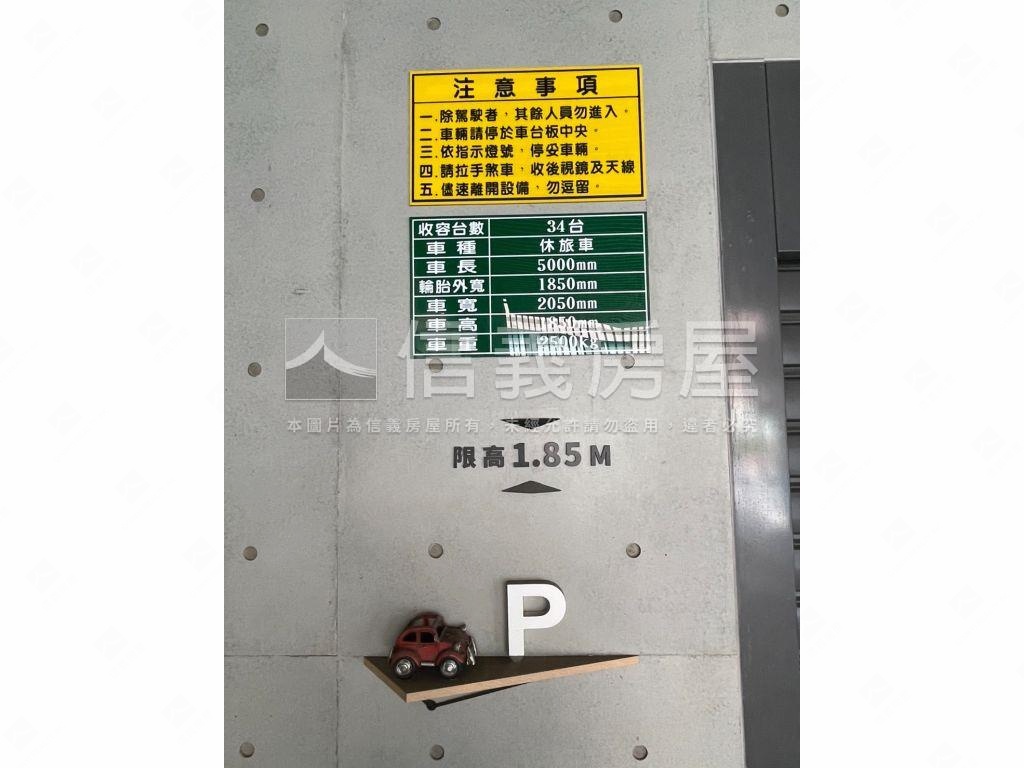 樓下家樂福優２房２衛車位房屋室內格局與周邊環境