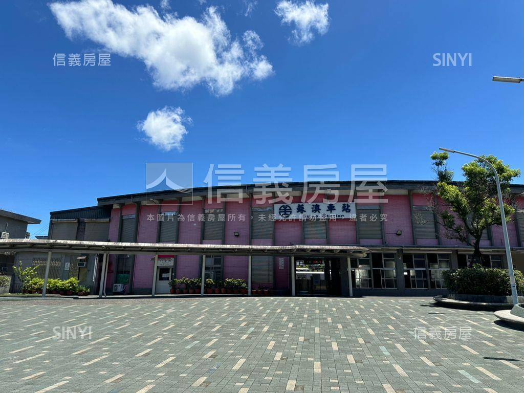 蘇澳精裝溫馨樂活透天房屋室內格局與周邊環境