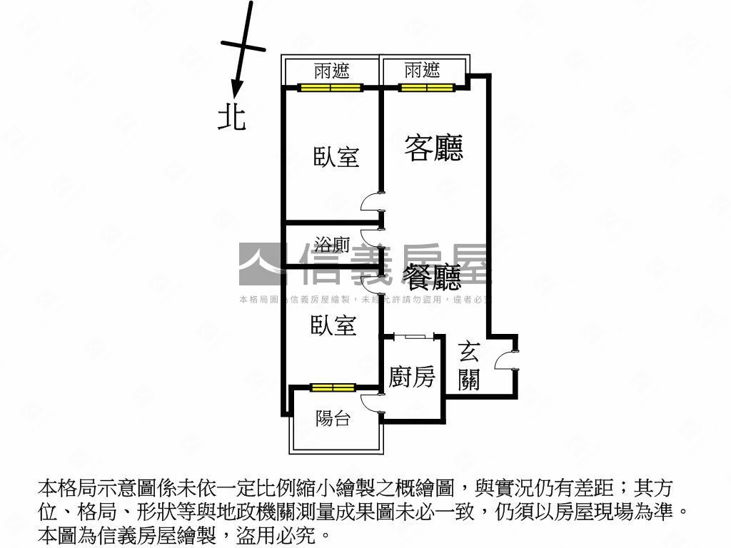 ［早安清境］高樓兩房房屋室內格局與周邊環境