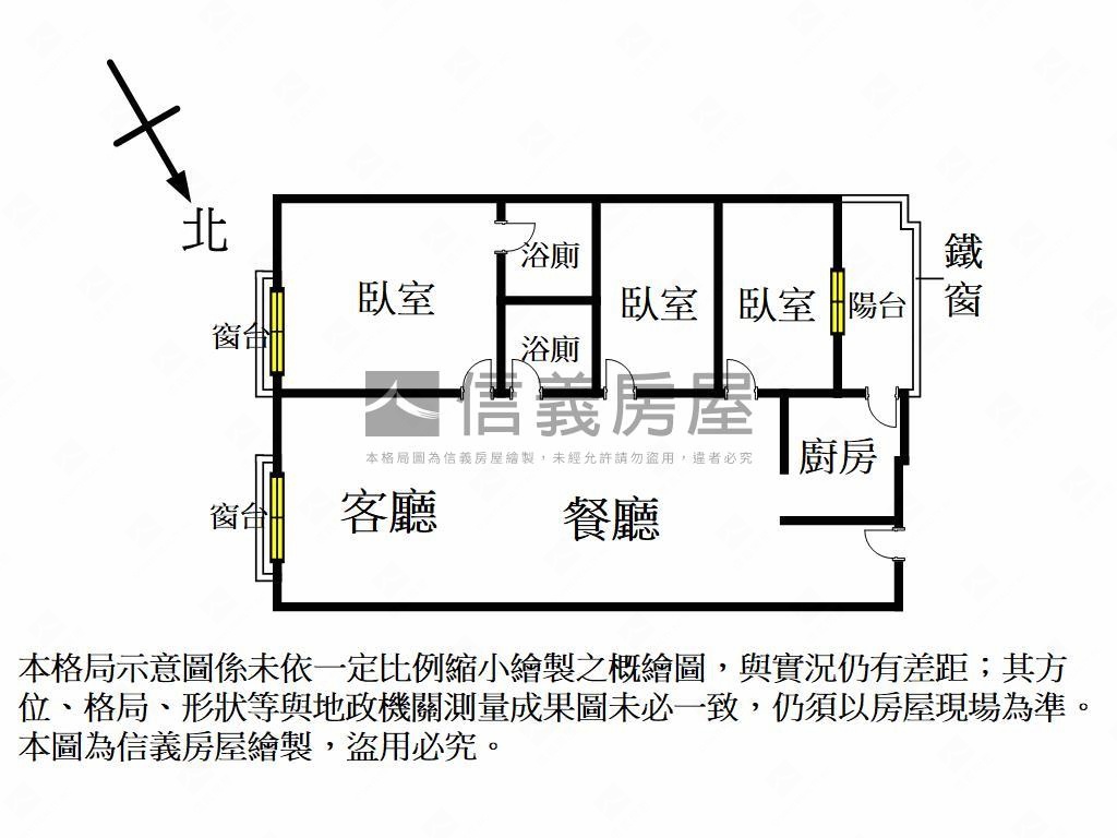 輕軌旁採光三房美屋附車位房屋室內格局與周邊環境