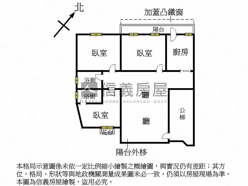 聯承名廈三房房屋室內格局與周邊環境