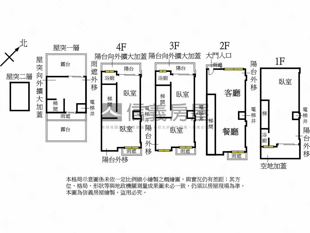優泉小鎮稀有邊間釋出房屋室內格局與周邊環境