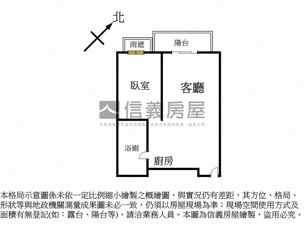 聯上ＭＥ悅好宅房屋室內格局與周邊環境