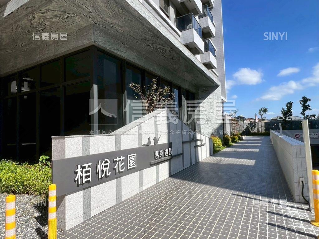 讚！惠來栢悦兩房兩衛平車房屋室內格局與周邊環境