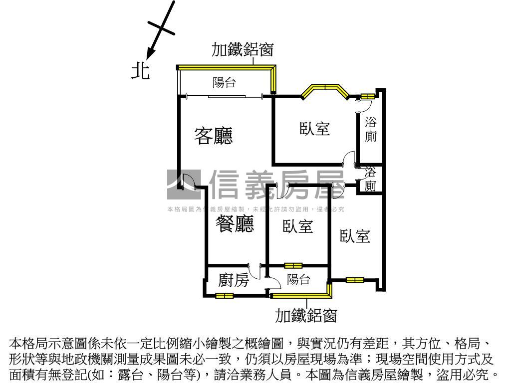 伴吾壯麗山景三房挑高屋房屋室內格局與周邊環境