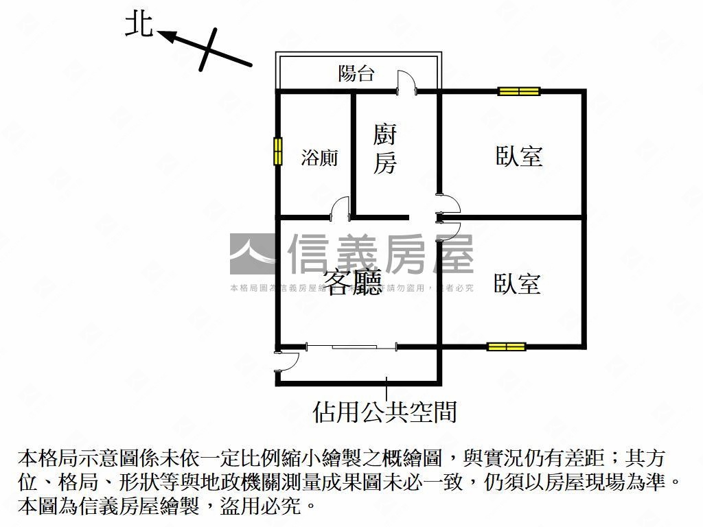 低總價新裝潢牽手成家美寓房屋室內格局與周邊環境