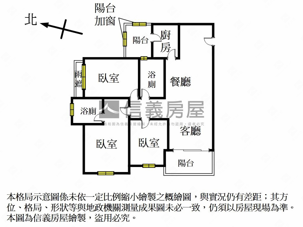 合康雲極面中庭美三房車位房屋室內格局與周邊環境