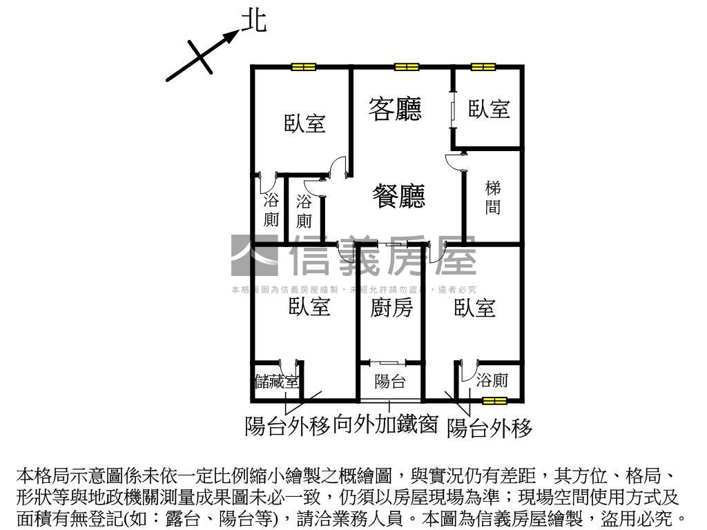 民利華廈大四房房屋室內格局與周邊環境