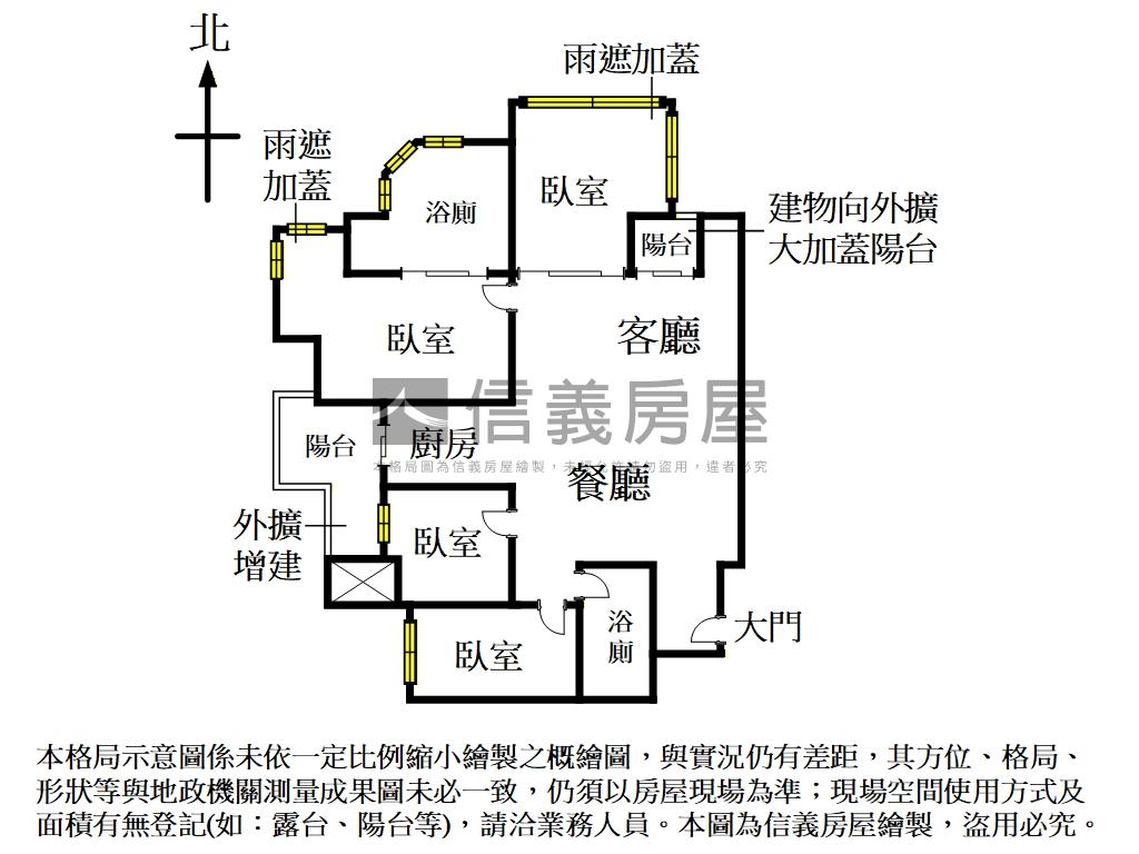 稀有四季之旅高樓美景四房房屋室內格局與周邊環境