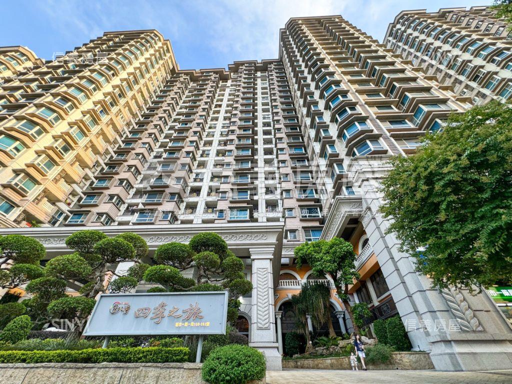 稀有四季之旅高樓美景四房房屋室內格局與周邊環境