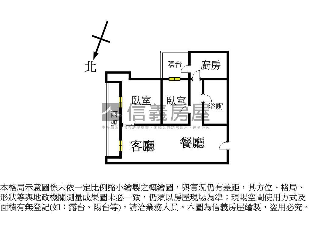 捷運一品高樓首購兩房房屋室內格局與周邊環境