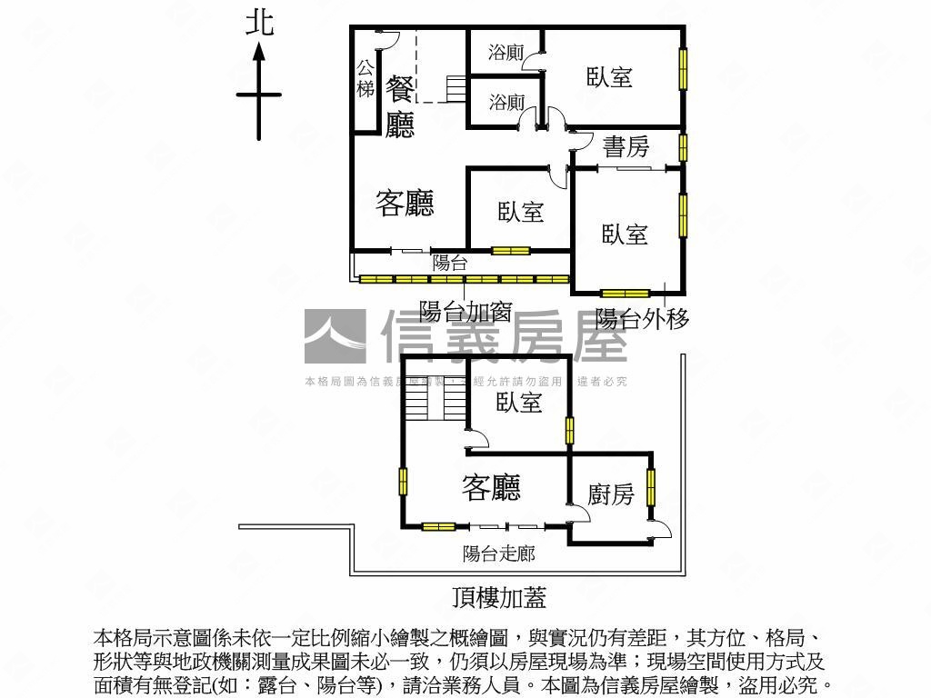 民生頂加公寓房屋室內格局與周邊環境