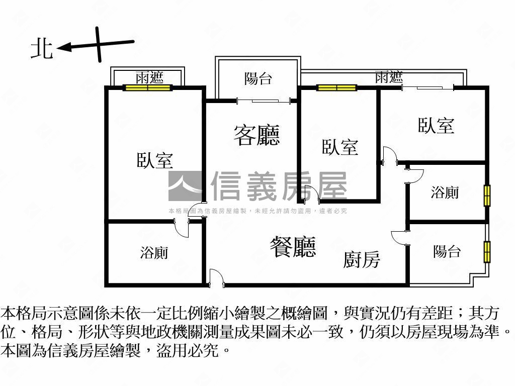 中科太子雲世紀三房平車房屋室內格局與周邊環境