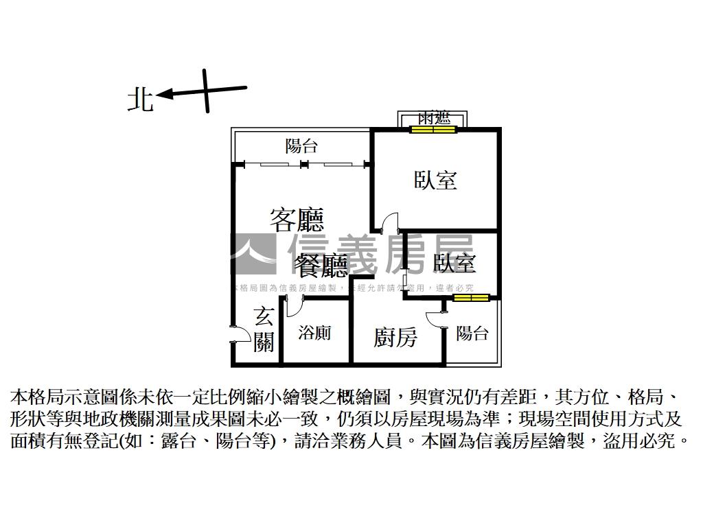 ☆森之翡翠☆二房車位房屋室內格局與周邊環境
