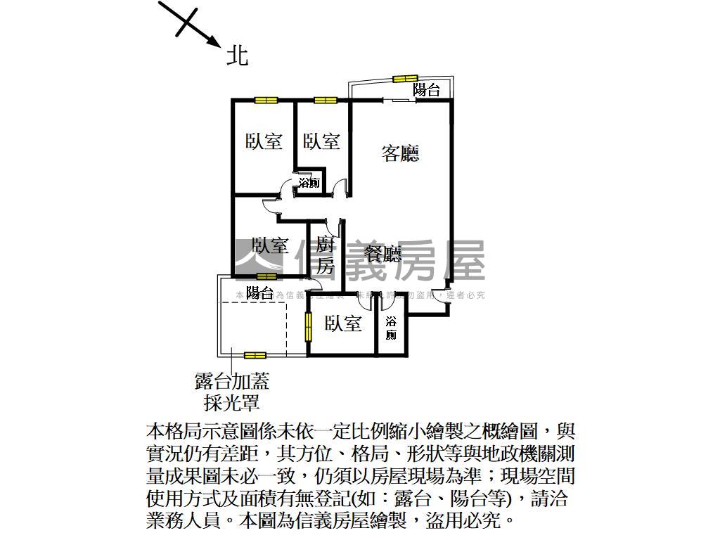 昌益臻品四房平車房屋室內格局與周邊環境