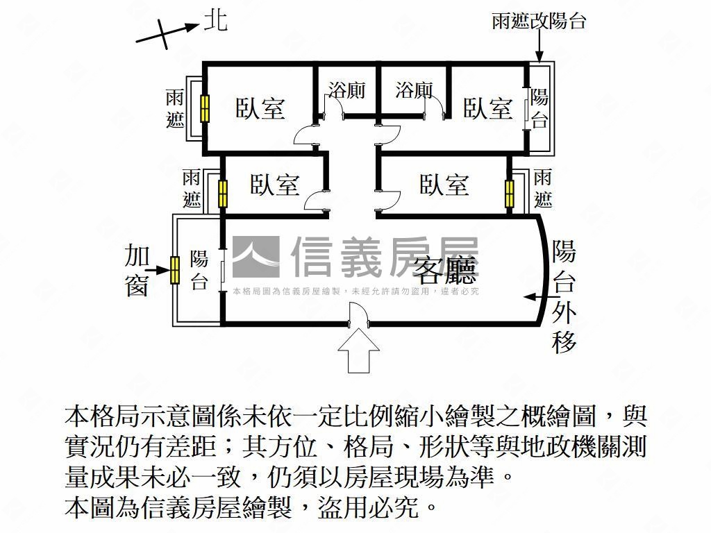 說ＬＡＶＩＥ面國小大四房房屋室內格局與周邊環境