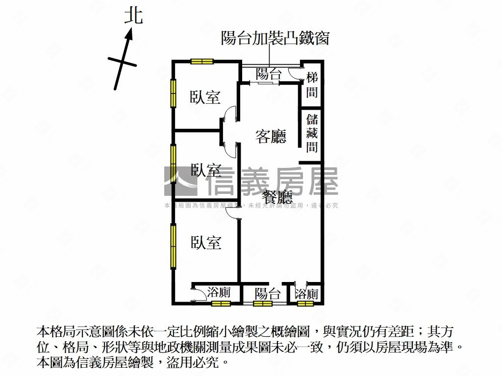近捷運◆面公園美寓房屋室內格局與周邊環境