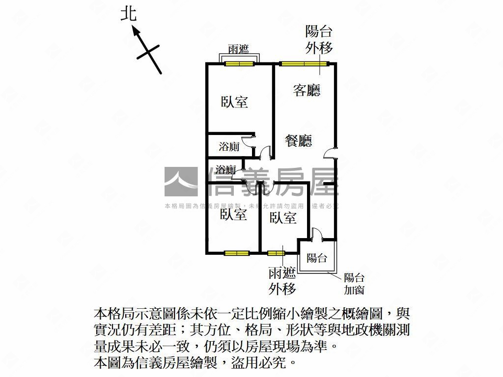 喜歡就約－好ＦＵＮ三房房屋室內格局與周邊環境