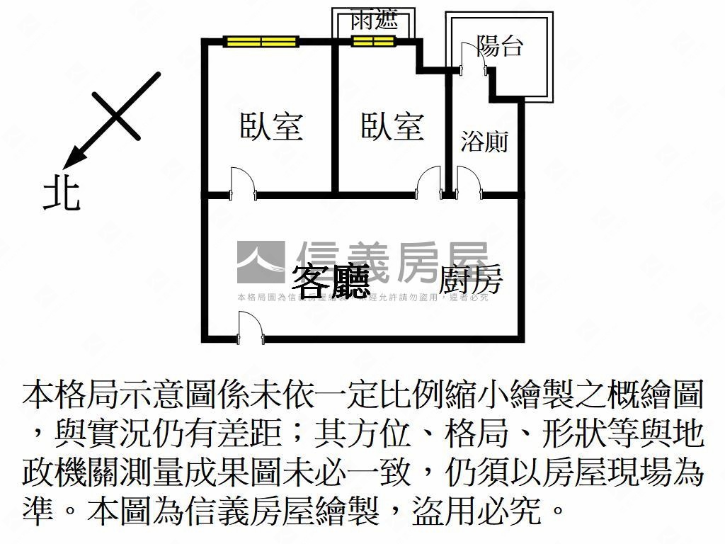 高鐵通勤｜良茂高樓兩房房屋室內格局與周邊環境