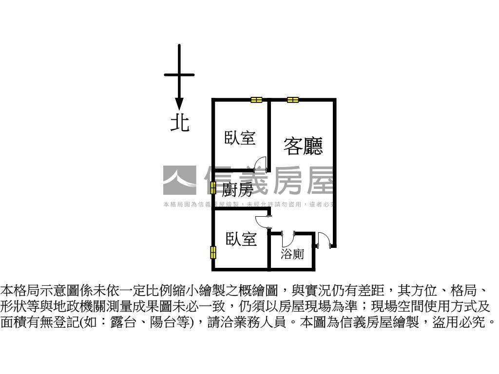 大坪林高樓景觀電梯２房房屋室內格局與周邊環境