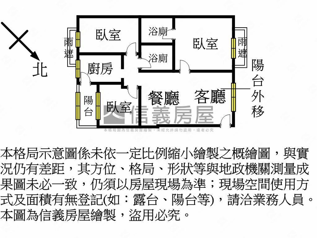 專任竹城上越３房車位房屋室內格局與周邊環境