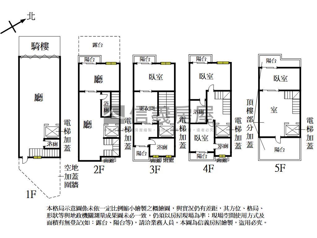 復興路彰銀旁震後透天房屋室內格局與周邊環境
