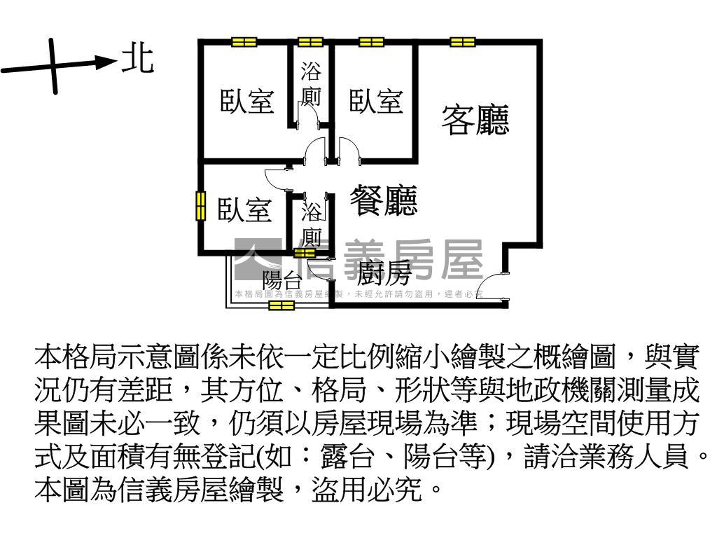 ［宜誠樂聚］景觀大三房房屋室內格局與周邊環境