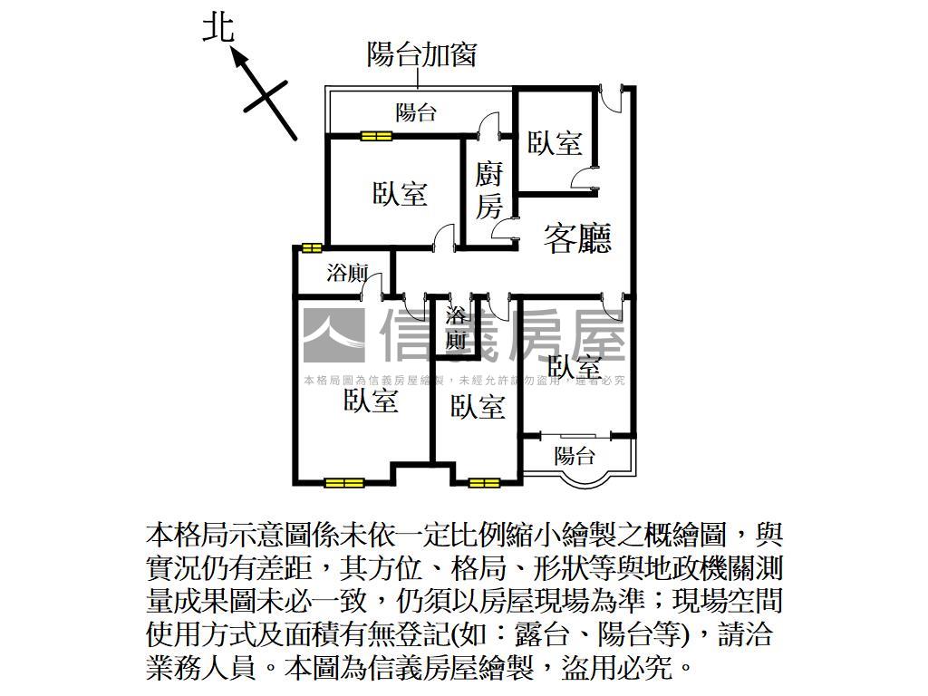 左營高鐵捷運五房平車房屋室內格局與周邊環境