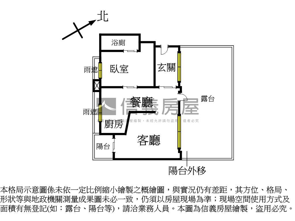 冠德中山稀有露台小豪宅房屋室內格局與周邊環境