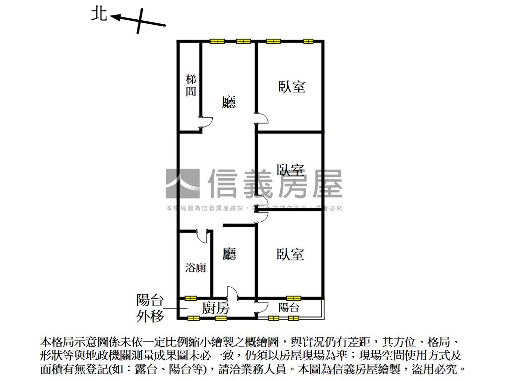 民西裝潢好屋房屋室內格局與周邊環境