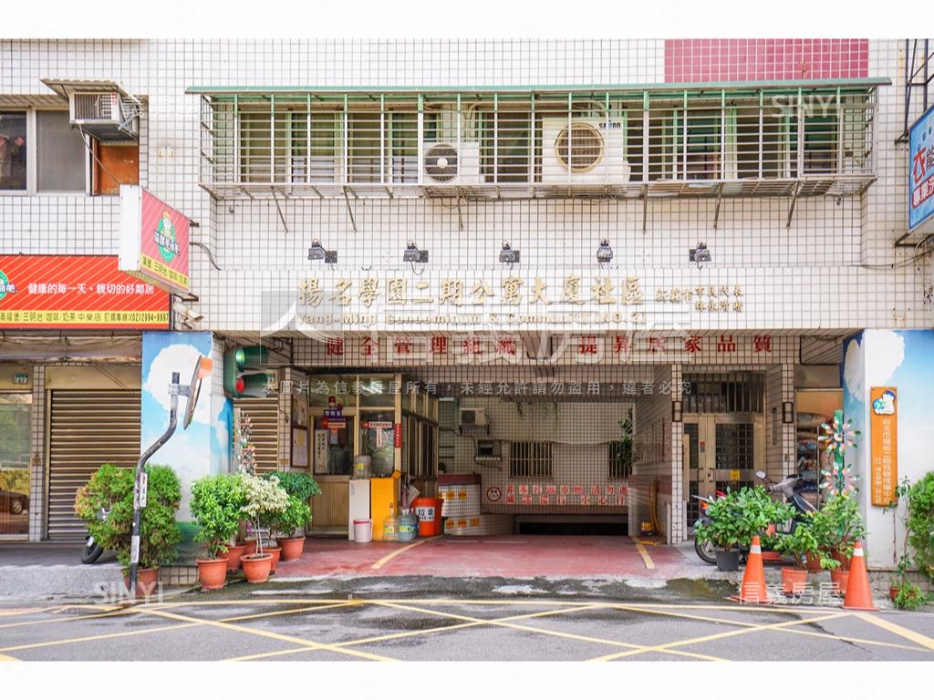 揚名學園單層單戶三房雙衛房屋室內格局與周邊環境