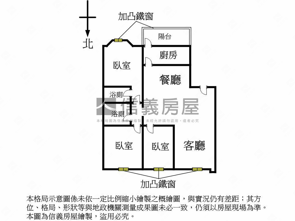 揚名學園單層單戶三房雙衛房屋室內格局與周邊環境