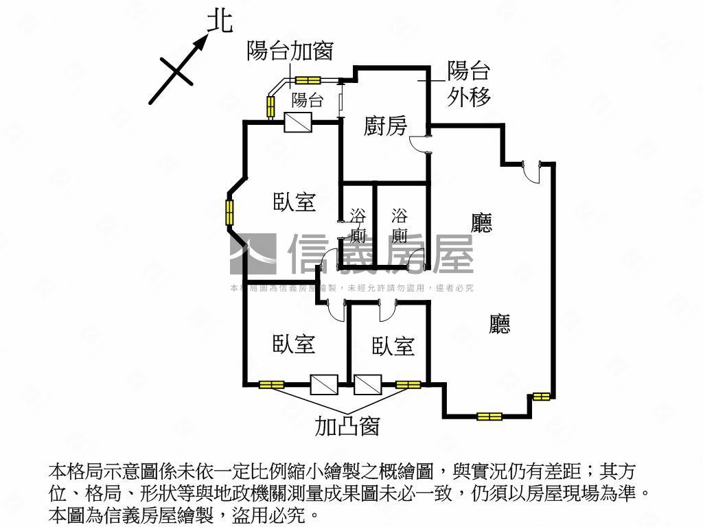 安居邊間高樓三房車位房屋室內格局與周邊環境