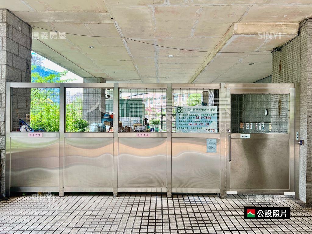 安居邊間高樓三房車位房屋室內格局與周邊環境